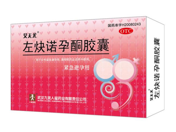 آیا عوارض جانبی یا خطرات مرتبط با کپسول لوونورژسترل وجود دارد؟