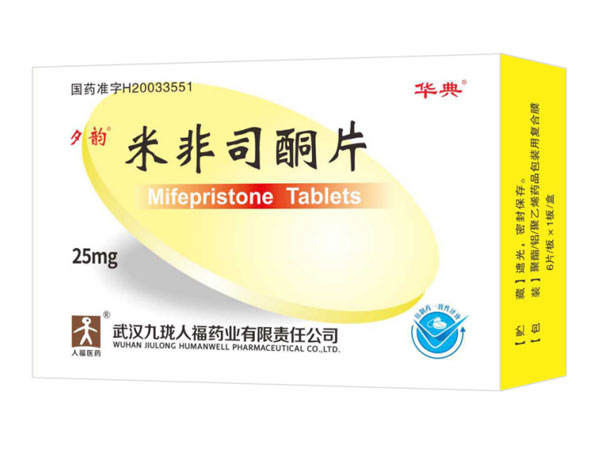 قرص Mifepristone 25mg*6